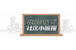 真少年老成！哈克斯15中11得31分10板2断 得分创生涯新高